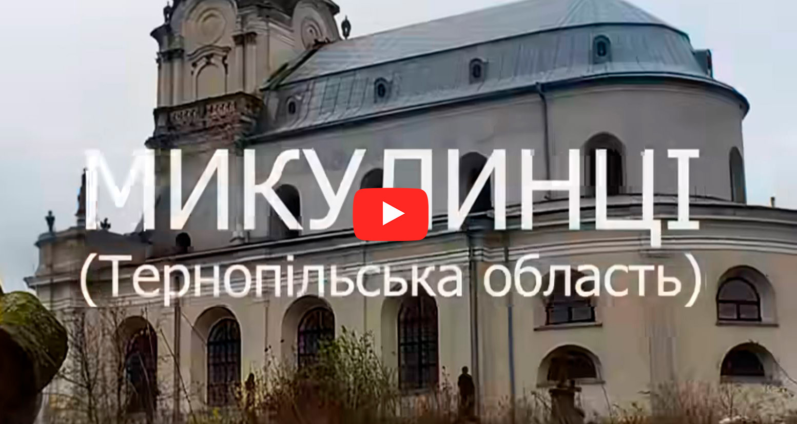 Промовідео