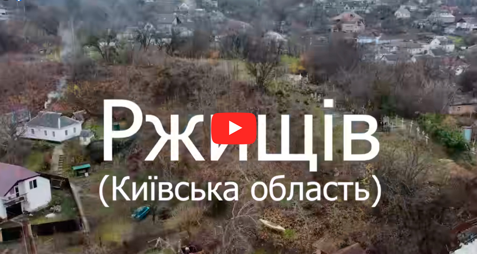 Промовідео