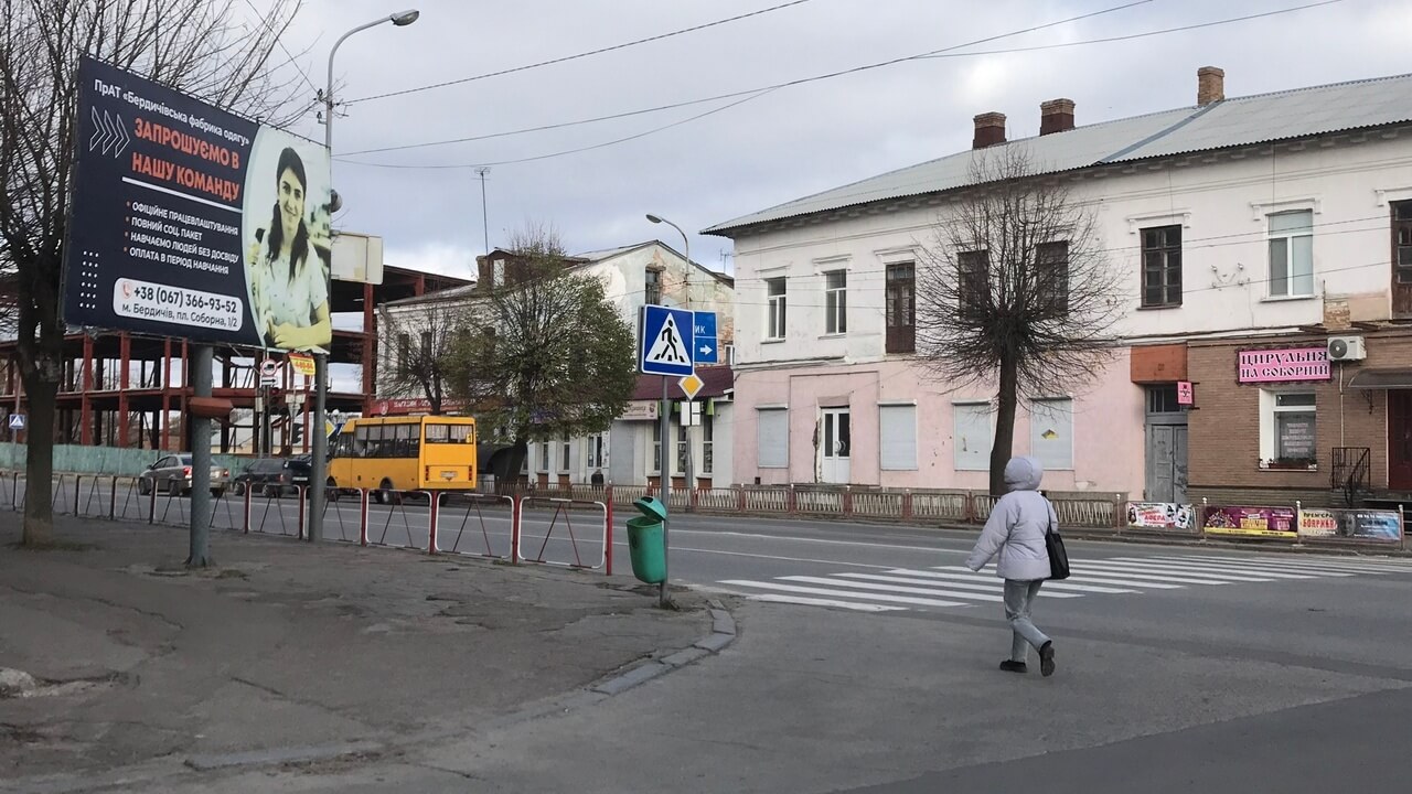 Музей 